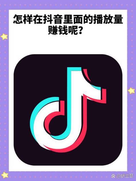 抖音用户名怎么改？抖音用户如何赚钱？(抖音用户名怎么取)