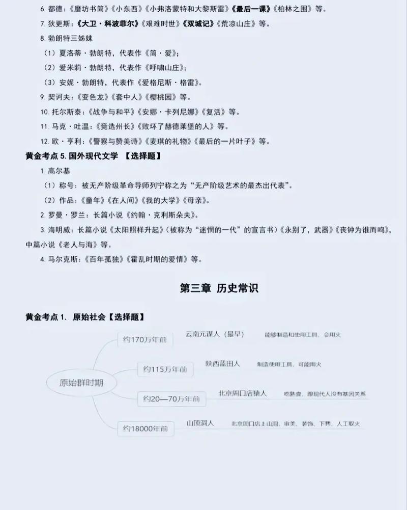 抖音2023年520好礼季活动有哪些节奏和准入条件？