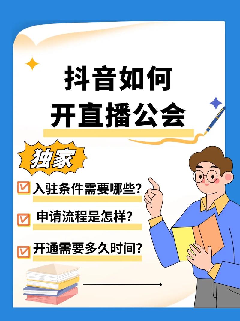 怎么样才可以抖音开网店?赚钱吗?(怎么样才可以抖音直播)