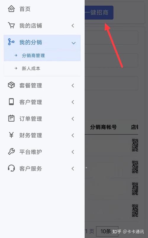 如何轻松为流量卡充值流量包？