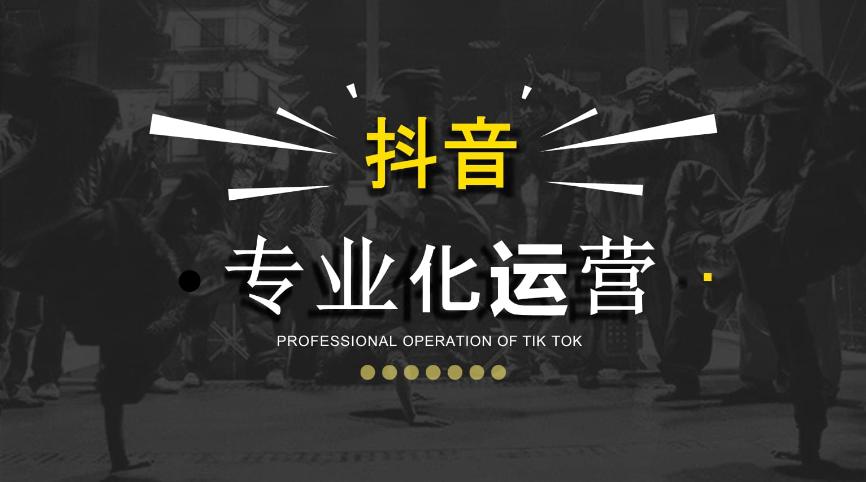 抖音运营技巧之封面选择(封面选择五原则)(抖音运营有哪些技巧)