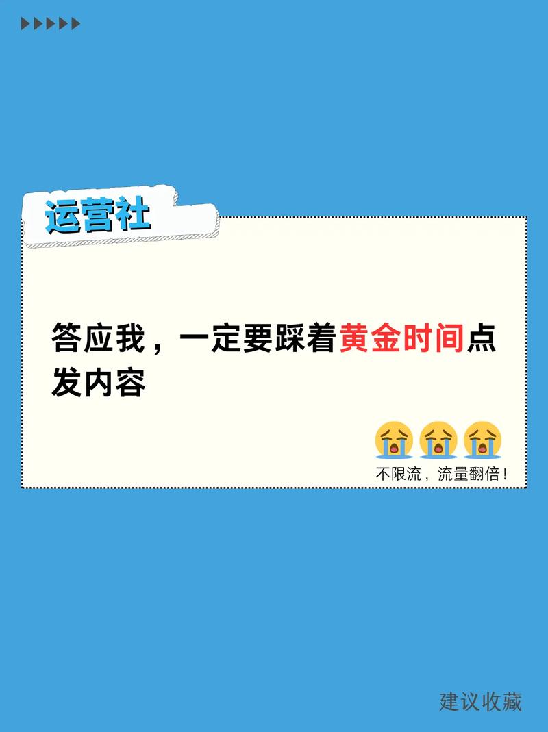 抖音发布作品最佳时间是几点?怎么做?(抖音发布作品最佳时长)