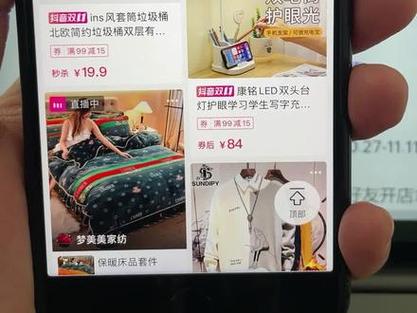 抖音小店满减20活动怎么设置?方法步骤是什么?(抖音小店满减怎么取消)