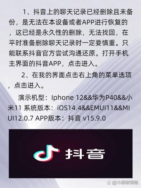 抖音删除作品能不能恢复?有什么影响?(抖音删除作品能多选吗)