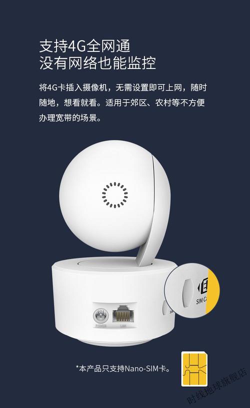 如何确保监控sim卡专用流量卡的安全性和效率？