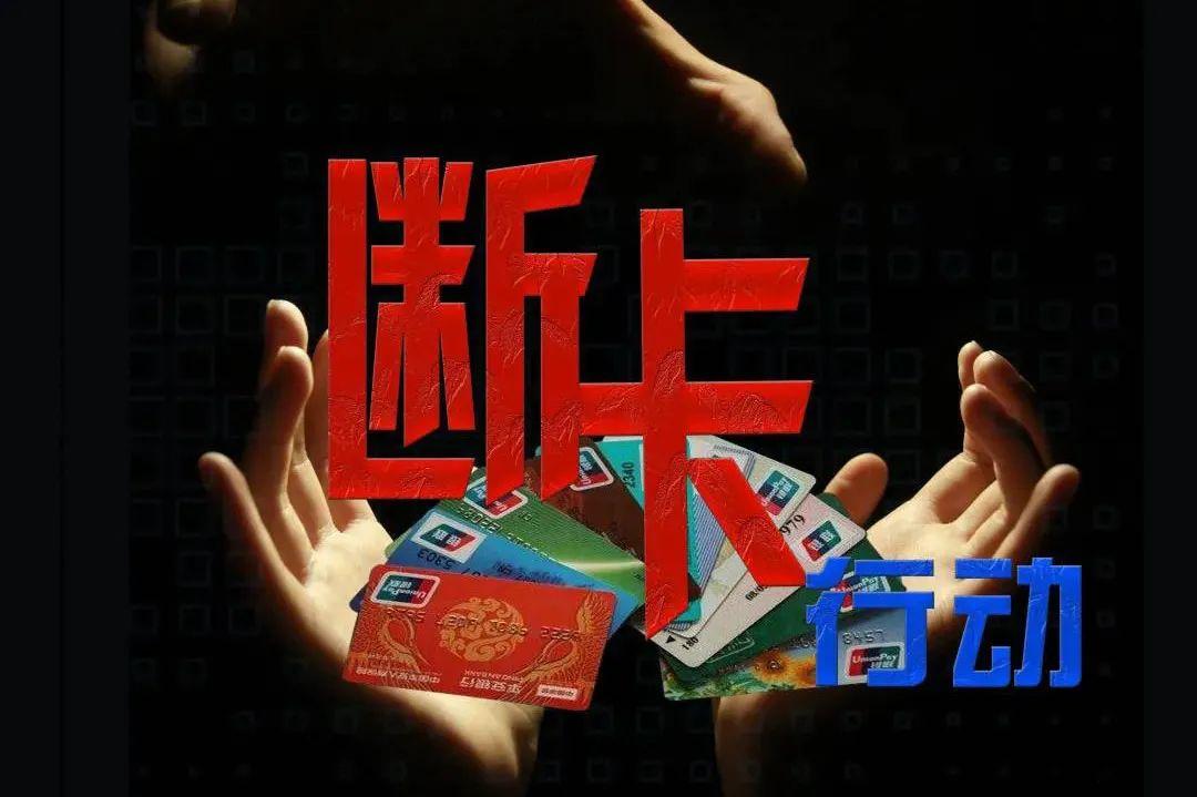 贩卖流量卡罪