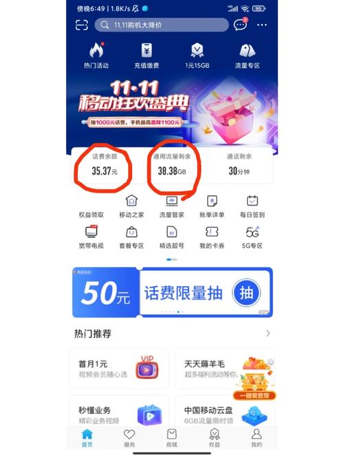 如何有效利用河南移动流量卡花卡提升网络体验？