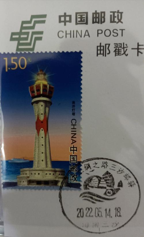 三沙市流量卡