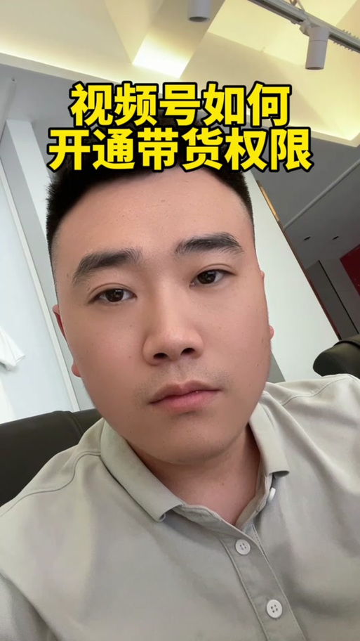 抖音个人号带货需要保证金吗?如何缴纳保证金?(抖音个人号带货需要保证金吗)