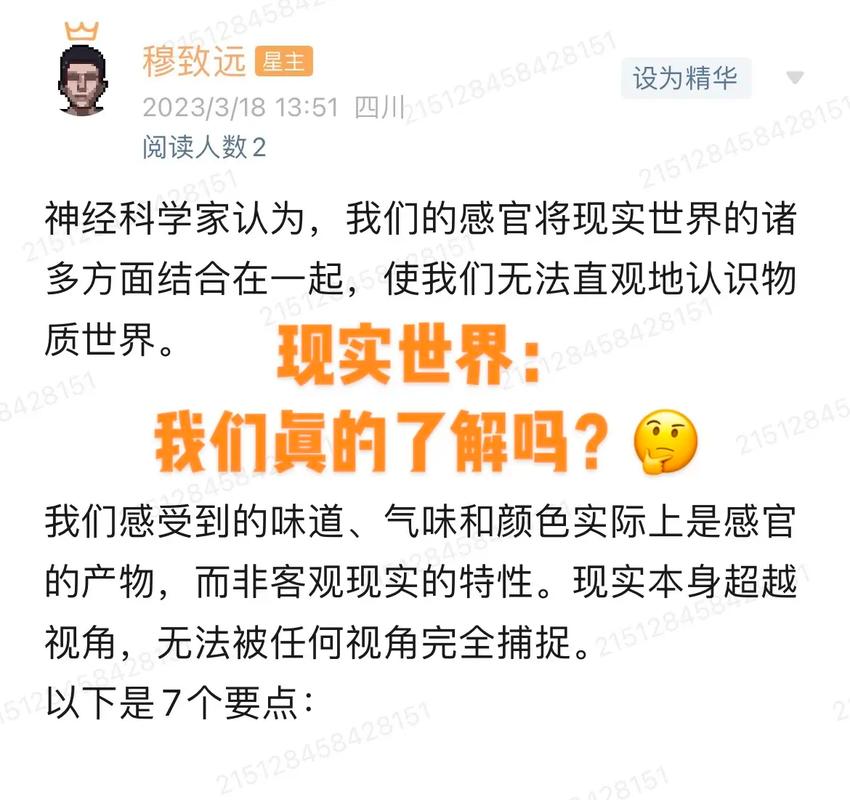 抖音商品感官质量是什么意思?怎么提升?(抖音商品质检什么意思)