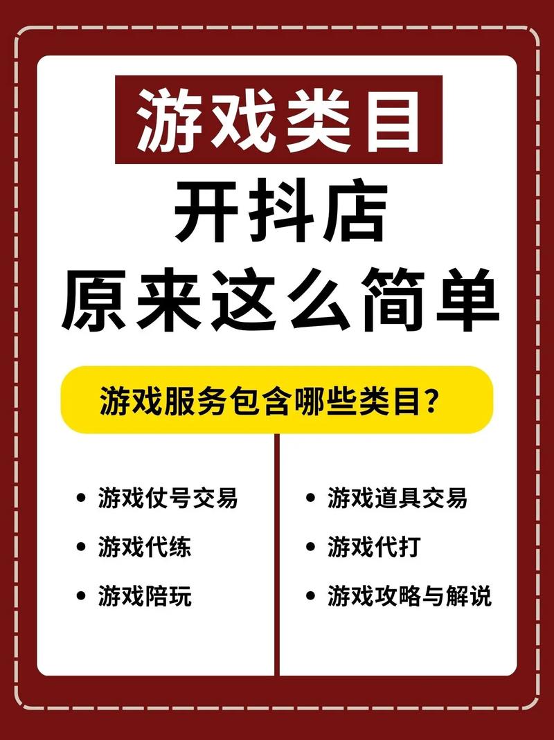 抖音小店logo尺寸大小多少?怎么做?(抖音小店店铺logo尺寸)