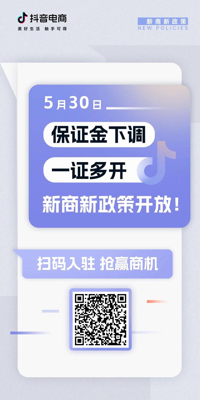 抖音无忧电商是如何确保商品入仓质量的？