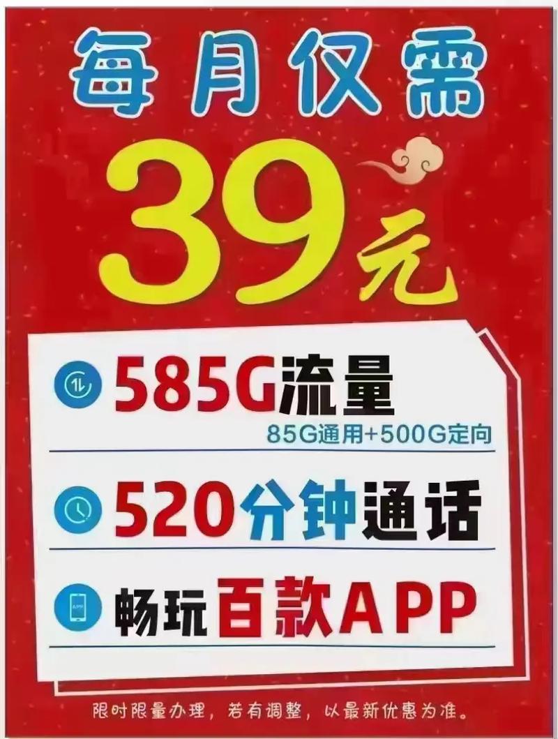 流量卡宽带真的提供免费流量服务吗？