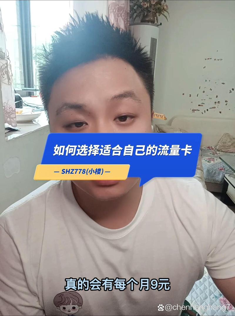 流量卡没流量了要怎么充