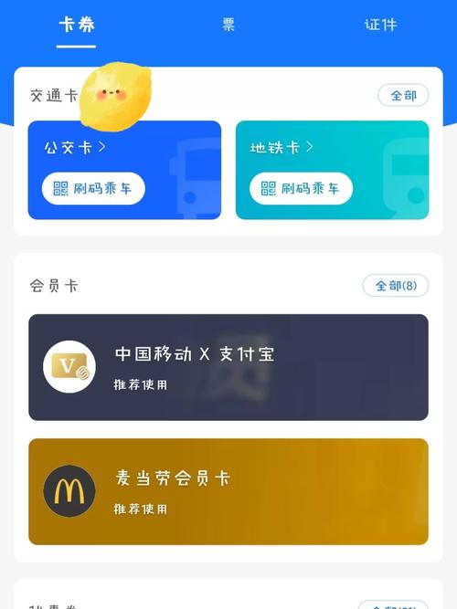 如何有效管理并利用我的流量宝流量卷卡包？
