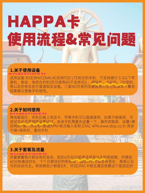 无限流量卡提示没流量了