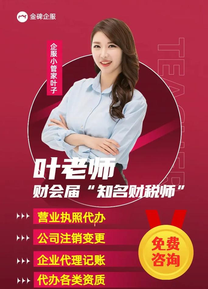 抖音达人可以开小店吗?开店有什么要求?(抖音达人可以开专票吗)