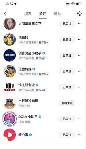 抖音好友亲密度怎么算?受什么影响?(抖音好友亲密度怎么看多少)
