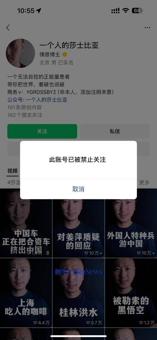 抖音号被无限期禁言怎么办?抖音无限期禁言还能恢复吗?(抖音号被无限期禁言是多久)
