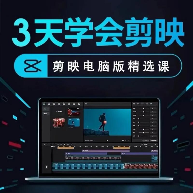 如何在抖音剪辑中处理过长的音乐？探索有效的音乐编辑技巧