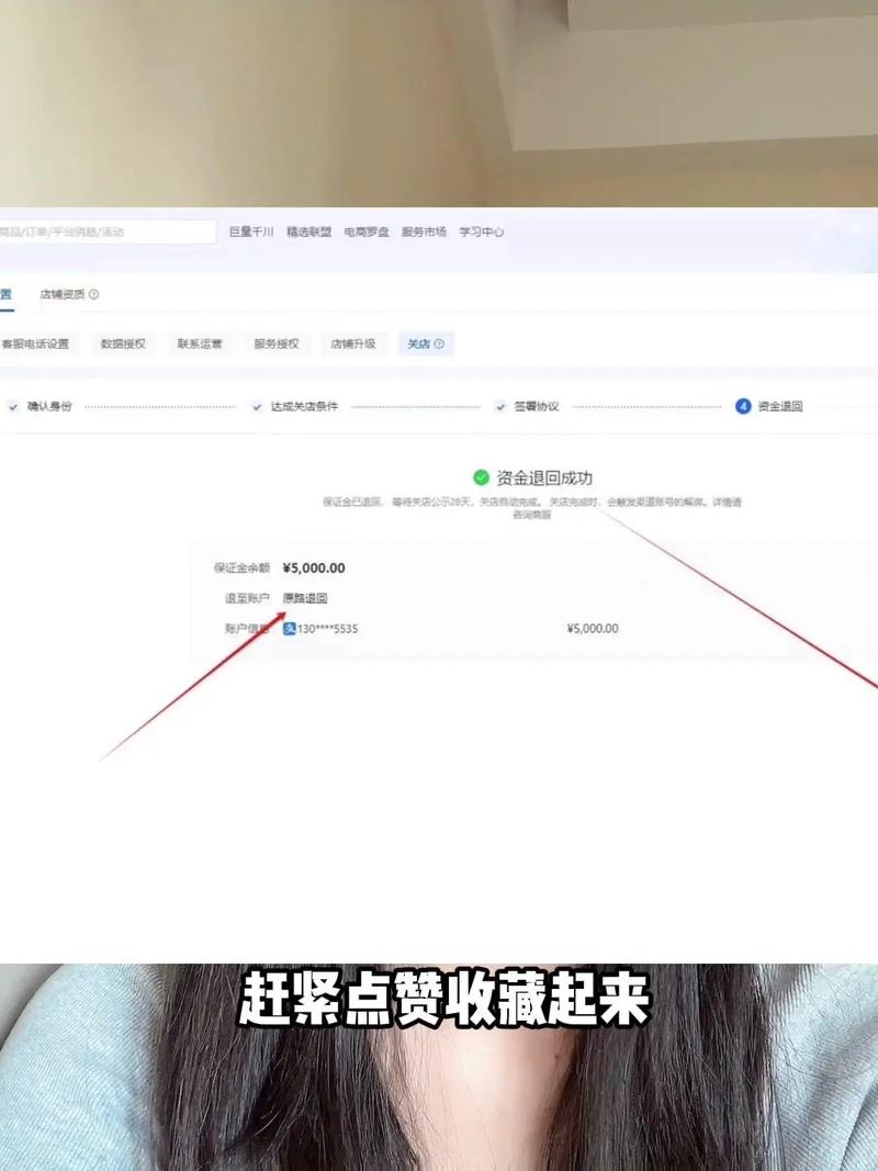 抖音小店企业账户怎么提现？提现要几天？(抖音小店企业账户怎么提现)