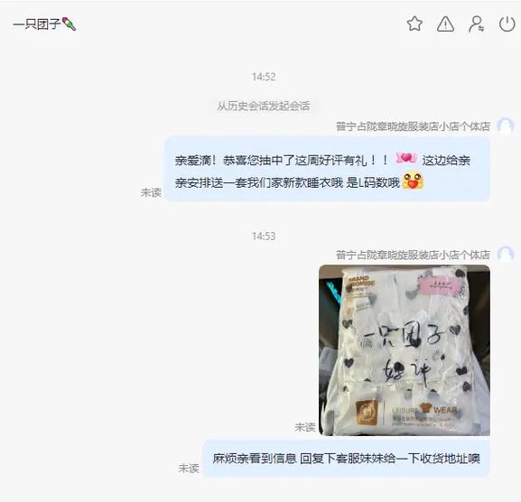 评价衣服店抖音怎么评价？如何获得好评？(评论衣服店铺的话)