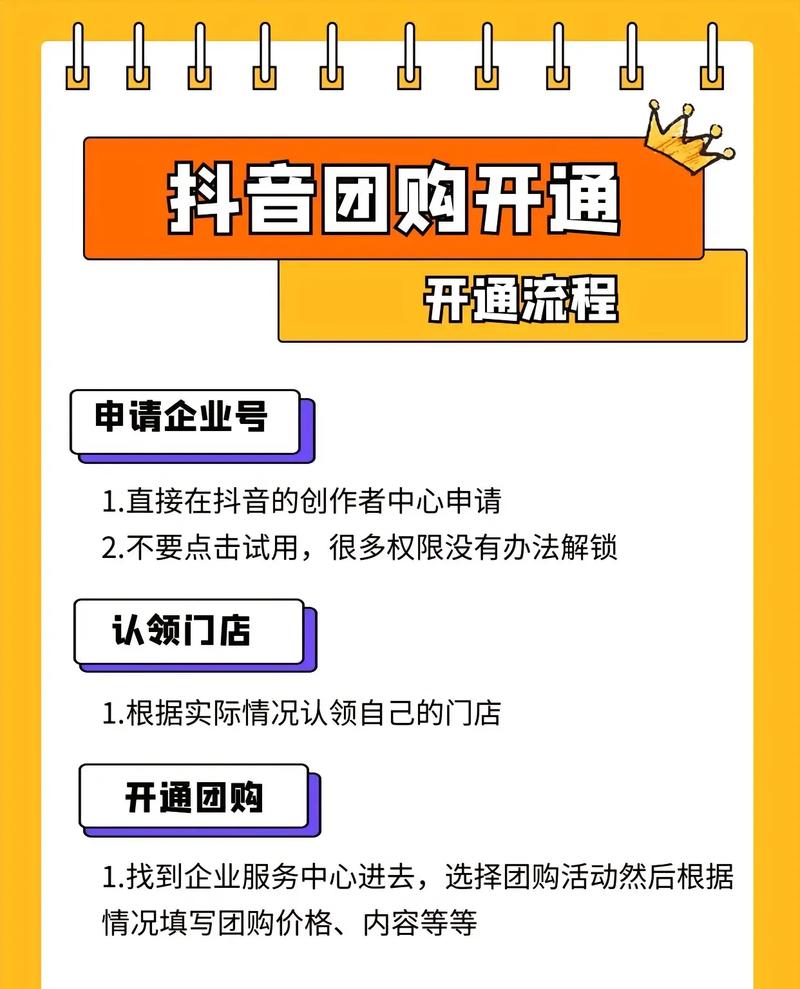 如何在抖音抖店上获得评价？探究开通条件及商铺评价机制