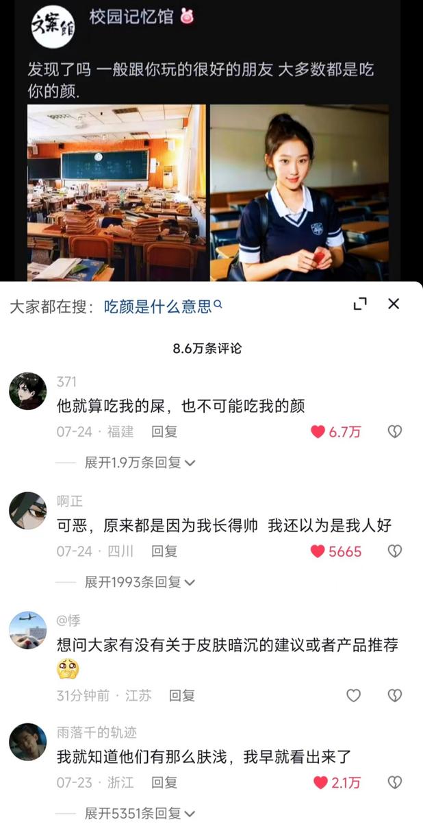 抖音的评论怎么回复？方法有哪些？(抖音的评论怎么撤回?)