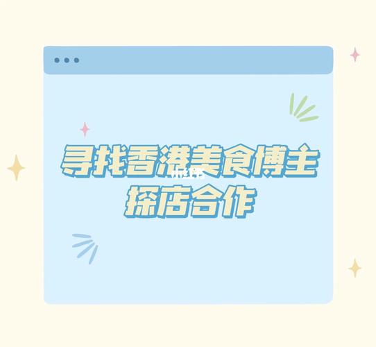 抖音美食探店怎么查销量?如何提升?(抖音美食探店收费标准)