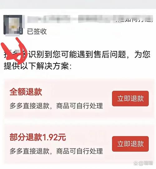 拼多多代运营费用能否申请退款?怎么算?(拼多多代运营费用怎么算)
