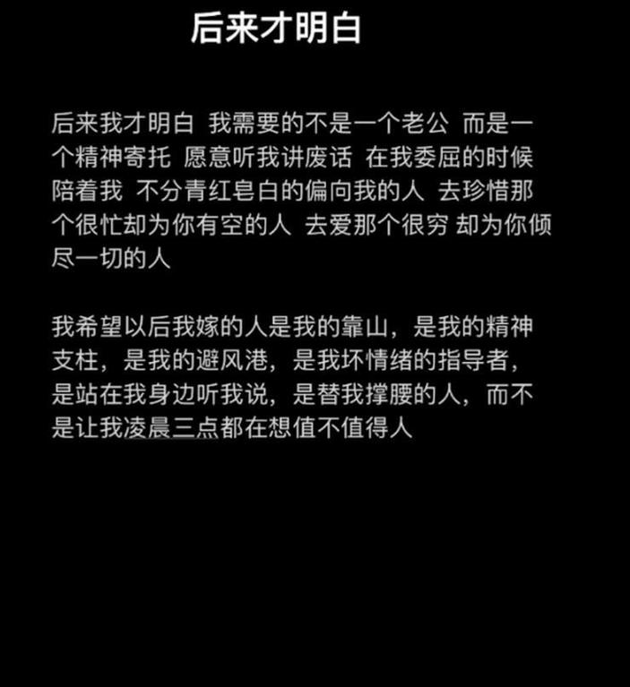 抖音人设文案是怎么回事?抖音文案有什么用?(文案人设有哪些种类)
