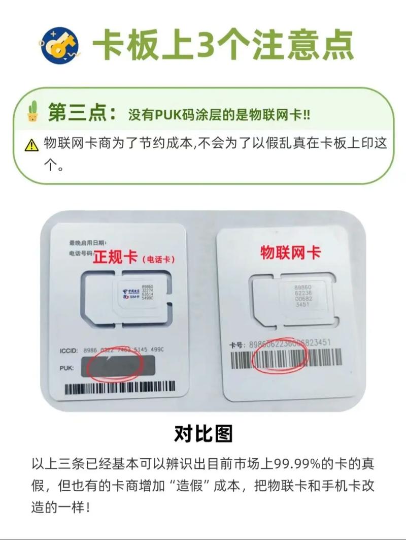 全国流量无卡