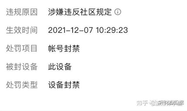 抖音直播如何举报会直接封号？抖音举报必成功方法是什么？(抖音直播如何举报别人发的评论)