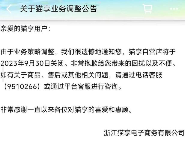 抖音进口超市国内现货供应商供应假冒/盗版商品的认定和处理细则(抖音进口超市国内现货从江苏发货吗)