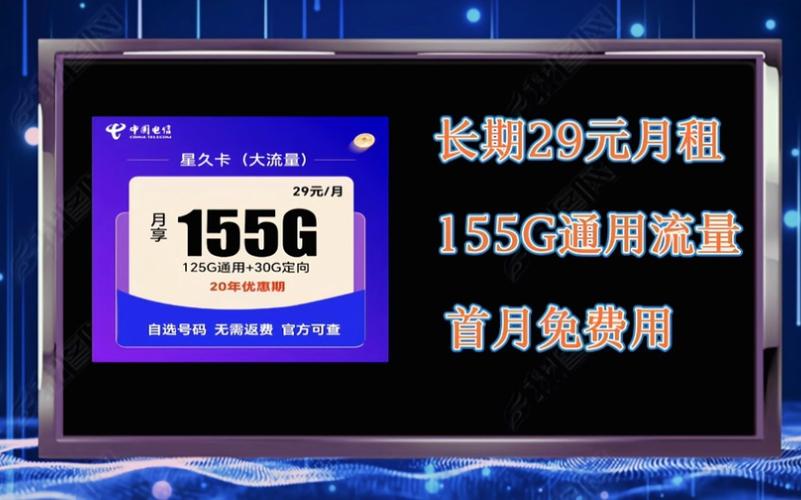 5G流量卡真的能带来超高速上网体验吗？