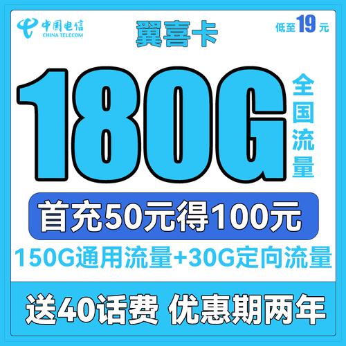 嗨流量5g流量卡推荐