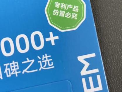飞猫流量卡商城