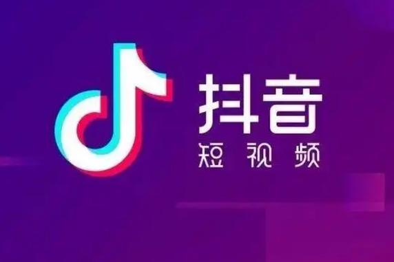 怎样确定抖音号已废？抖音如何提升流量？(怎样确定抖音号已注销)