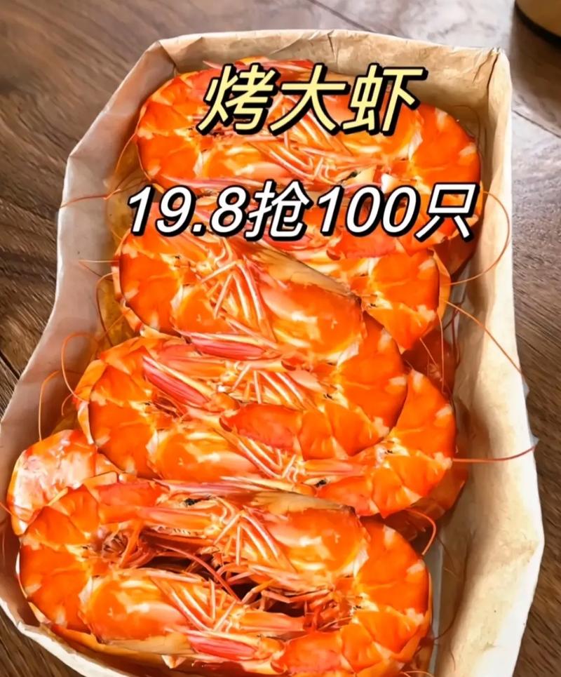 抖音虾干商品宣传规范实施细则(在朋友圈卖虾干的广告词)