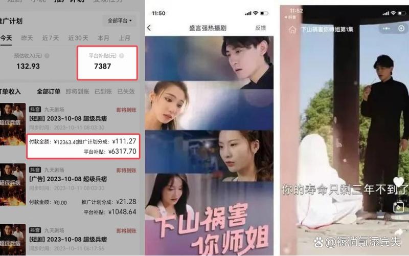 抖音不付费怎么推广产品？抖音推送怎么收费？(抖音不付费怎么赚钱)