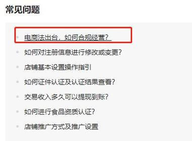 拼多多开店靠自然流量赚钱吗?需要营业执照吗?(拼多多开店靠自己挣钱吗)