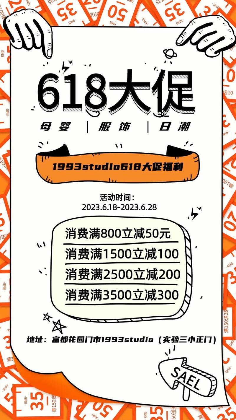 抖音参加618活动需要做些什么?怎么参加活动?(抖音618活动怎么取消)