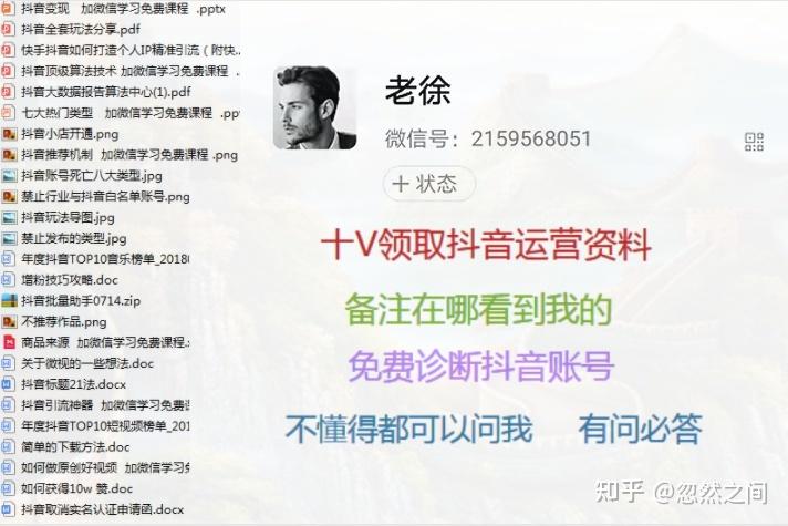 抖音怎么看账号评级?怎么申诉?(抖音怎么看账号标签有没有打)