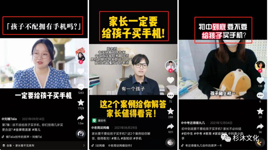 抖音短视频多少点赞能有收入?如何获得更多点赞?(抖音短视频多少播放量正常)