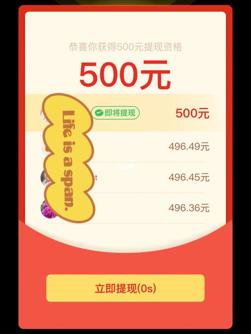 拼多多助力现金最后一步是什么?如何邀请好友助力?(拼多多助力现金最后0.01提现秘籍)