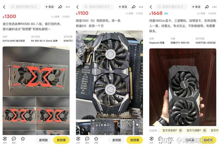 用流量卡挖矿