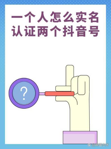 一个人播两个抖音号有影响吗?会不会限流?(一个人用两个抖音号直播会不会限流)