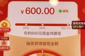 拼多多助力现金提现是真的吗?要多少人?(拼多多助力现金元宝后面还有吗)
