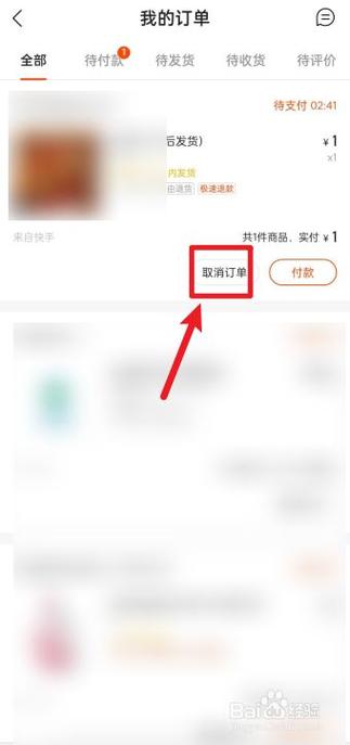快手小店订单如何自动匹配物流公司？在哪设置？(快手小店订单如何删除)