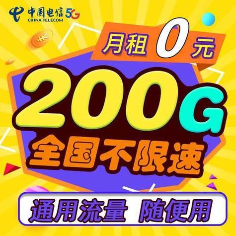 为什么大流量卡的价格如此亲民？